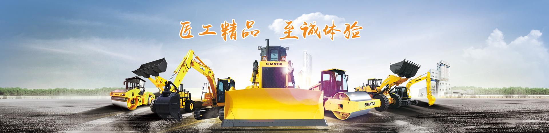 匠工精品 至诚体验